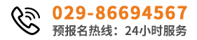 漢中新東方烹飪學校