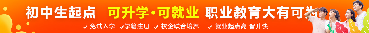 學(xué)西點(diǎn)技術(shù)到新東方